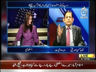 Aaj With Reham - 12th MArch 2014