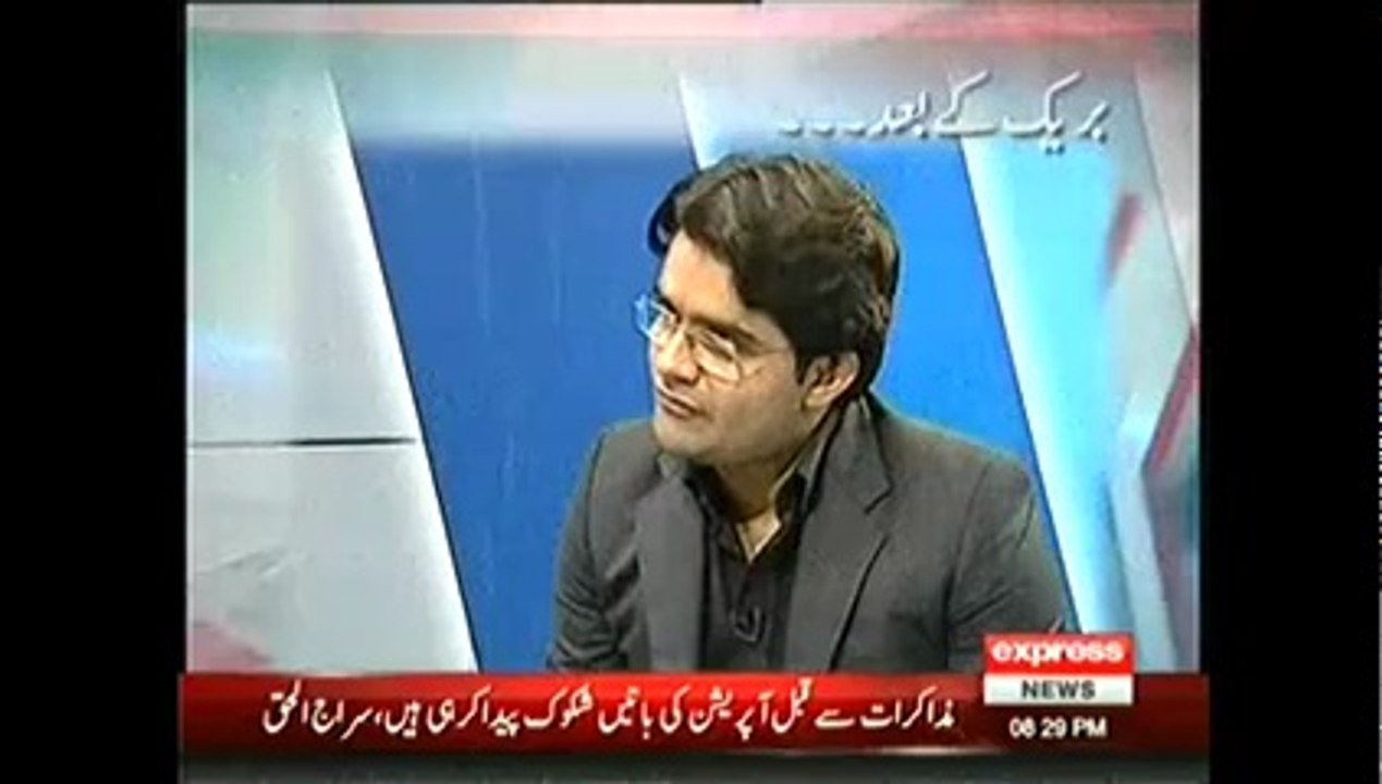 To The Point - 12th MArch 2014