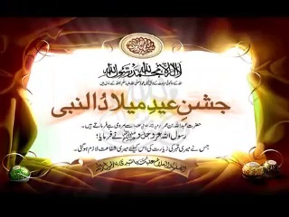 Grup Tillo - Gel Halkai Tevhide