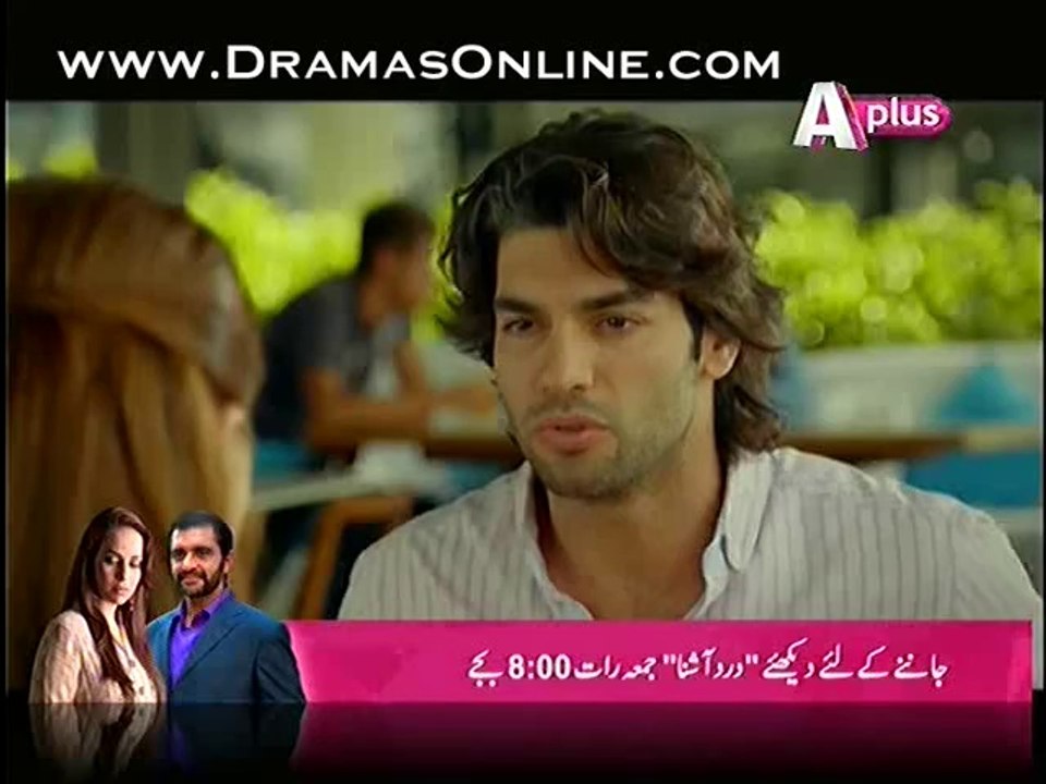Umeed 2
