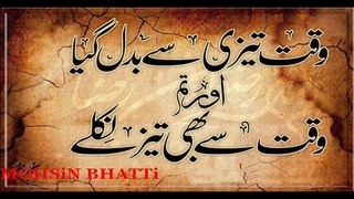 urdu sad poetry 2013 Khyalon mein wah New Gazal - Video Dailymotion [380]