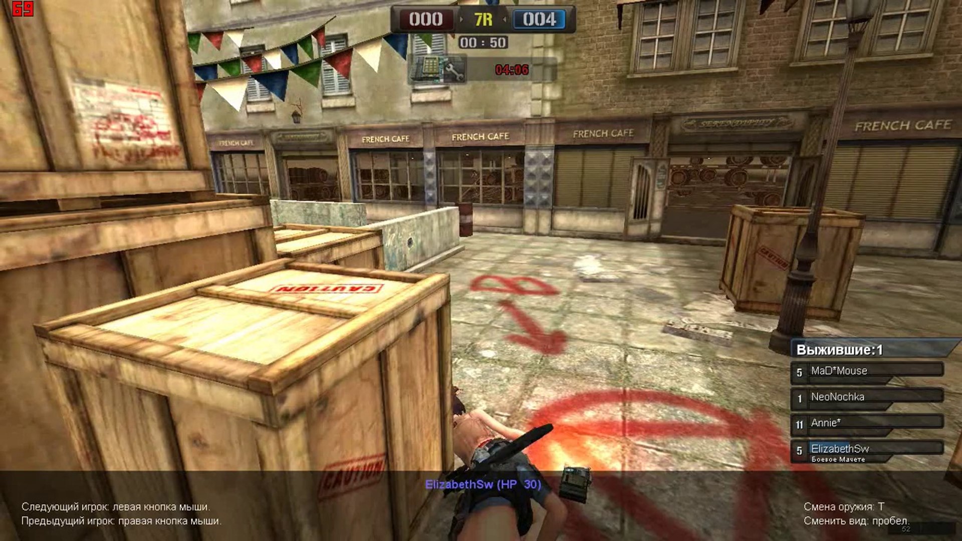 PointBlank 2014-03-12 20-39-27-685