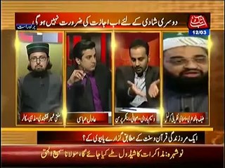 Table Talk (12th March 2014) Dosri Shadi Ke liye Ijazat Ki Zaroorat Nahi