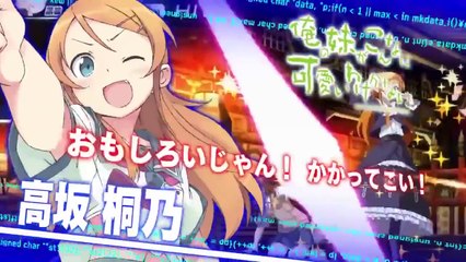 Dengeki Bunko Fighting Climax - Opening