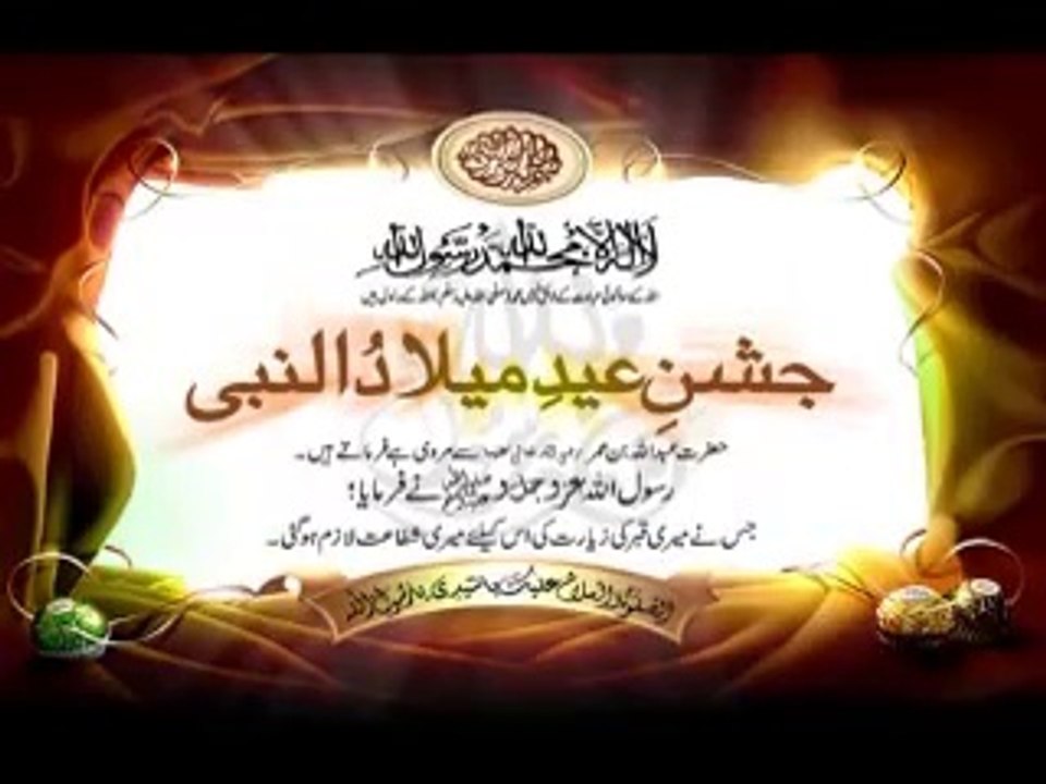 Grup Tillo - Noldu Bu Gönlüm