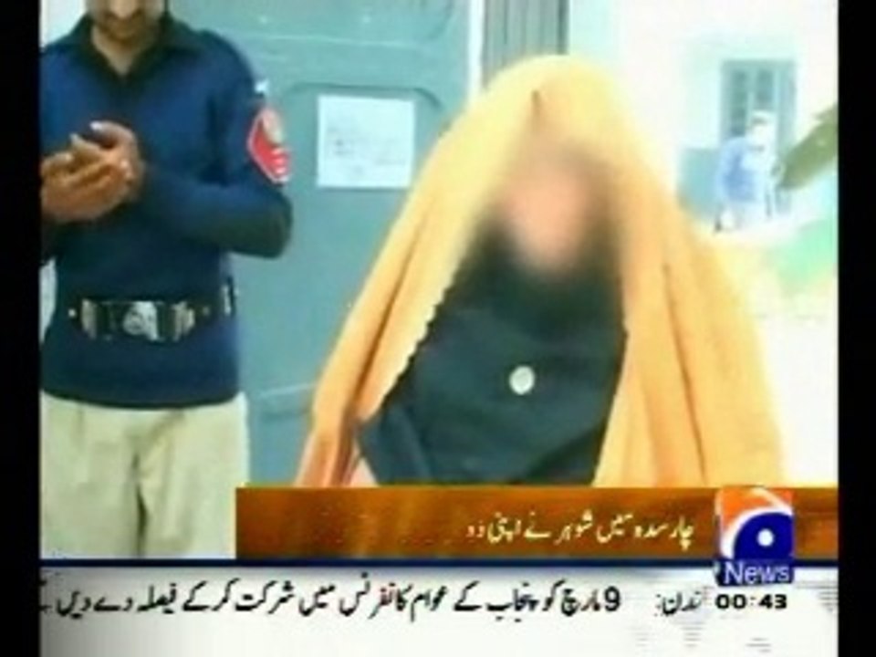 End of Love Marriage: Husband sold his second wife in Charsadda