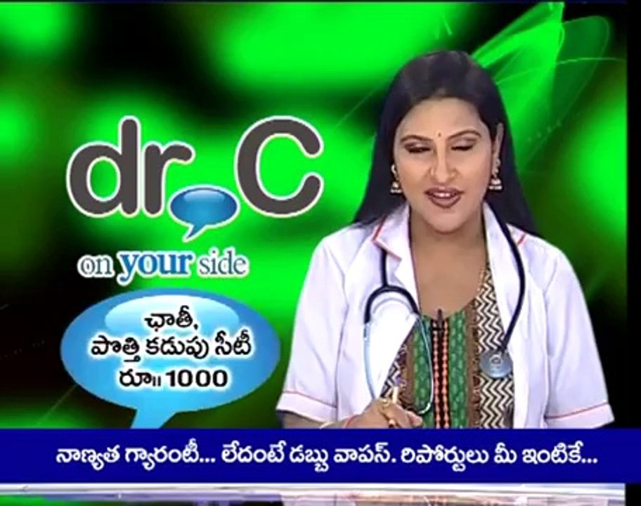 drC 20 Sec TVC