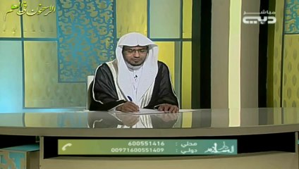 برنامج دار السلام ـ الحلقة ( 18 ) وَمَا اسْتَطَاعُوا لَهُ نَقْبًا ــ الشيخ صالح المغامسي