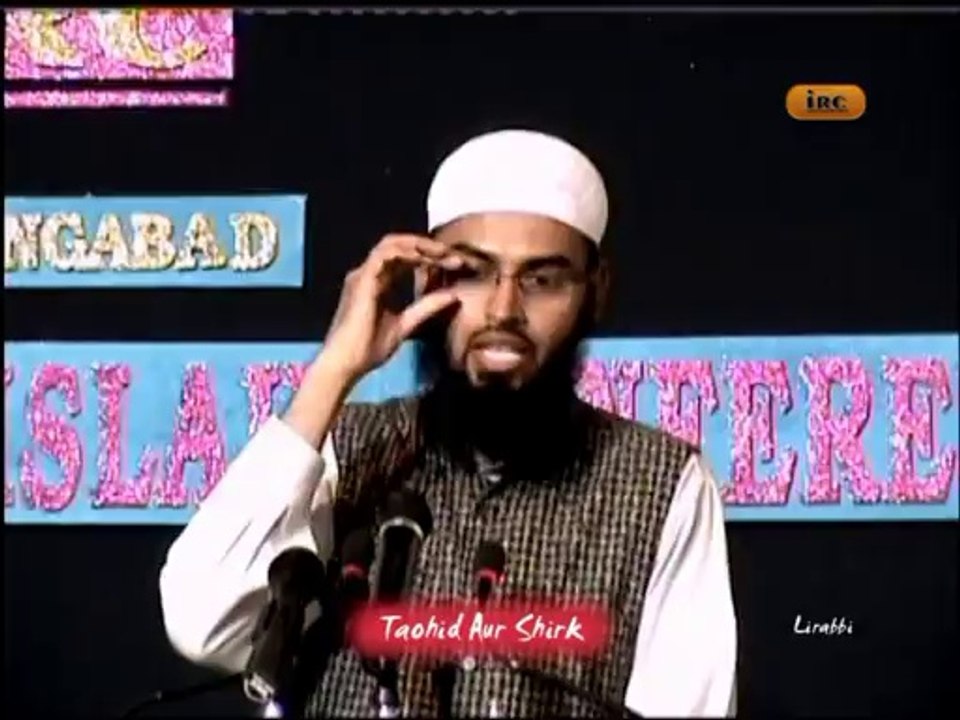 Tawheed Kya Hai Aur Kise Kehte Hai By Adv. Faiz Syed