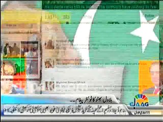 Bilawal Bhutto Zardari Declared Nawaz Imran meeting ' 36th Puncture'