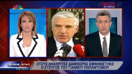 enikos.gr ΣΧΟΛΙΟ ΧΑΤΖΗΝΙΚΟΛΑΟΥ STAR