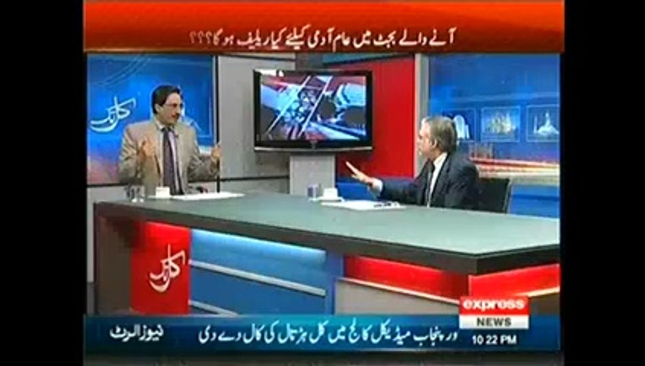 Kal Tak - 12th MArch 2014