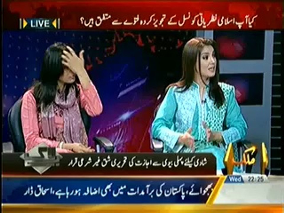 Bay Laag - 12th March 2014