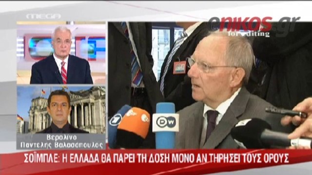 ΣΟΪΜΠΛΕ ΓΙΑ ΤΗΝ ΕΠΟΜΕΝΗ ΔΟΣΗ