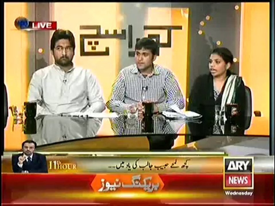 Kharra_Sach_--_12th_March_2014