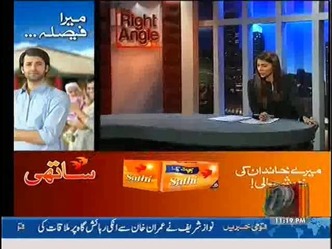 The Right Angle – 12th March 2014