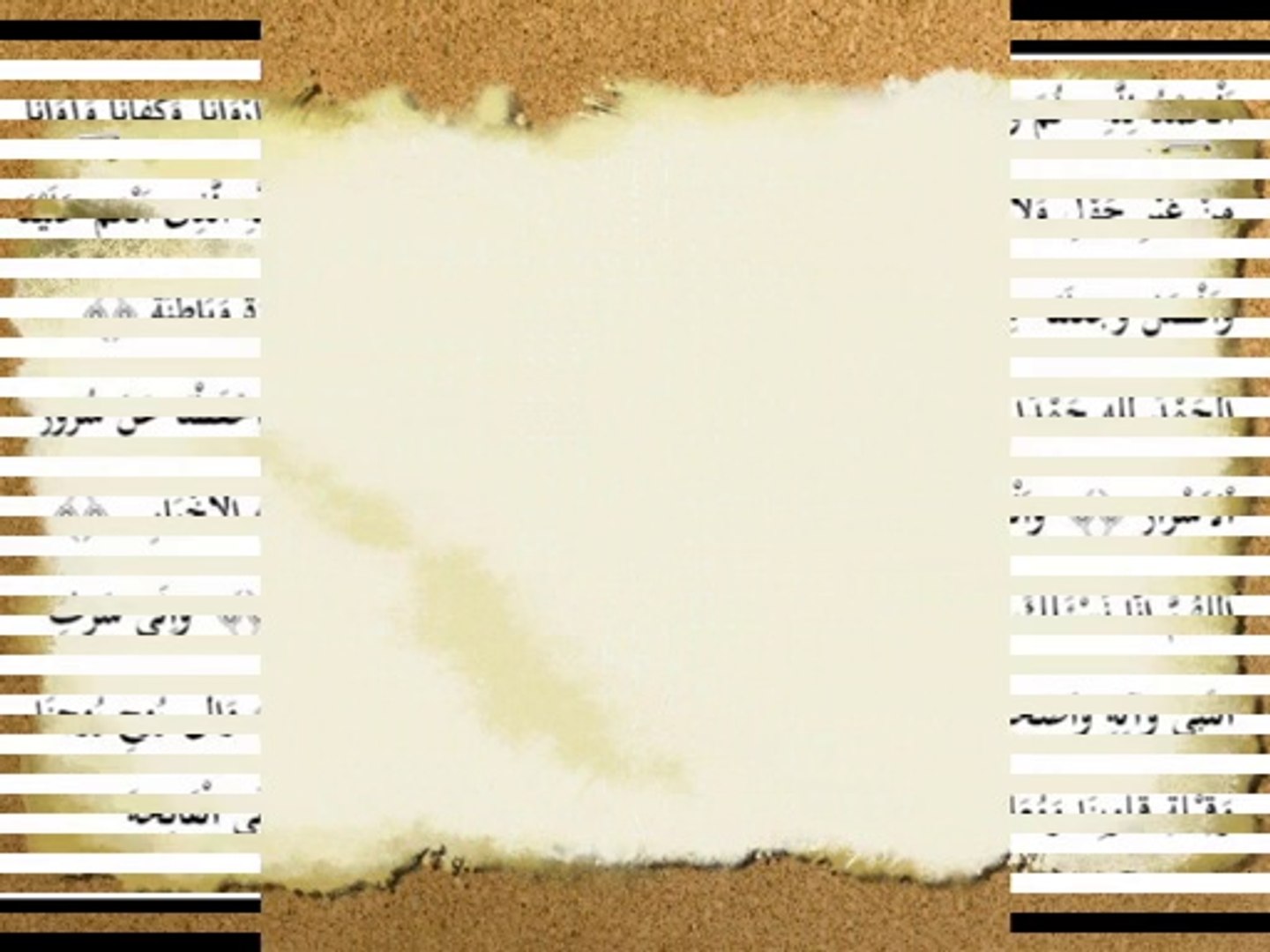 İSMAİLAĞA CEMAATİ YEMEK DUASI arapça sesli okunuşu - Dailymotion Video