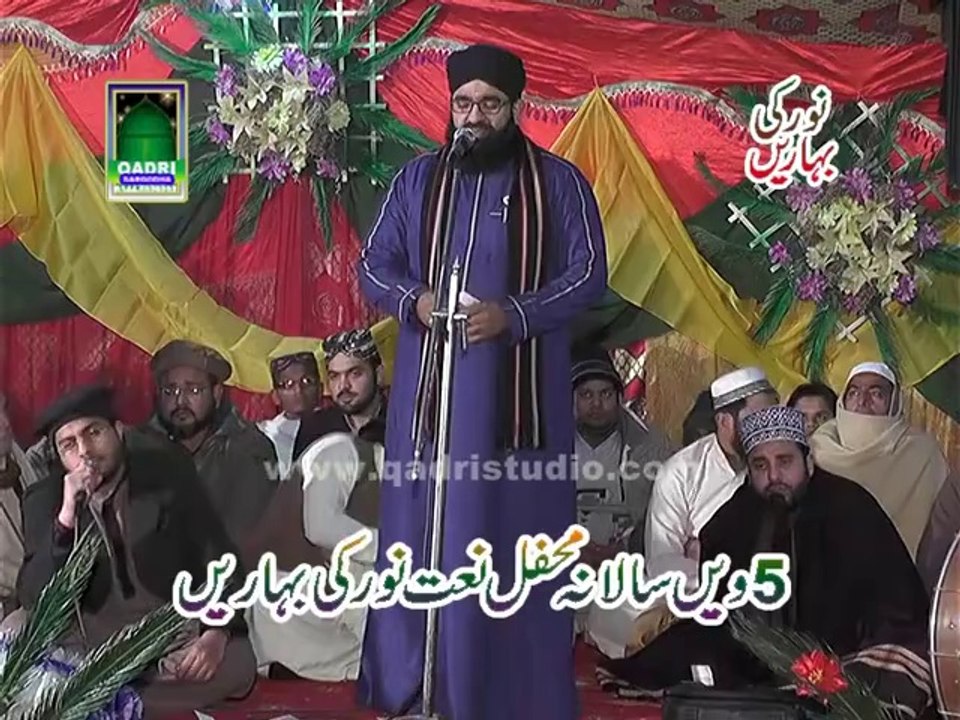 Allah Humma Sale Ala Sayedena Muhammadin naat by Shehzad madni at mehfil e naat Noor ki Baharen 2014 Shadman colony sargodha