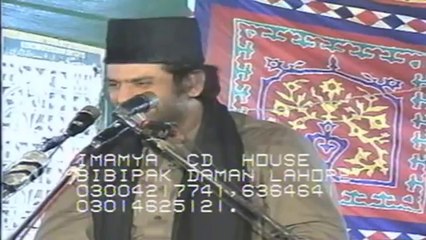 Allama Nasir Abbas(Shaheed) of Multan | Lahore, Pakistan