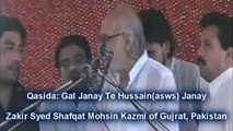 Gal Janay Te Hussain (asws) Janay - Zakir Shafqat Mohsin Kazmi