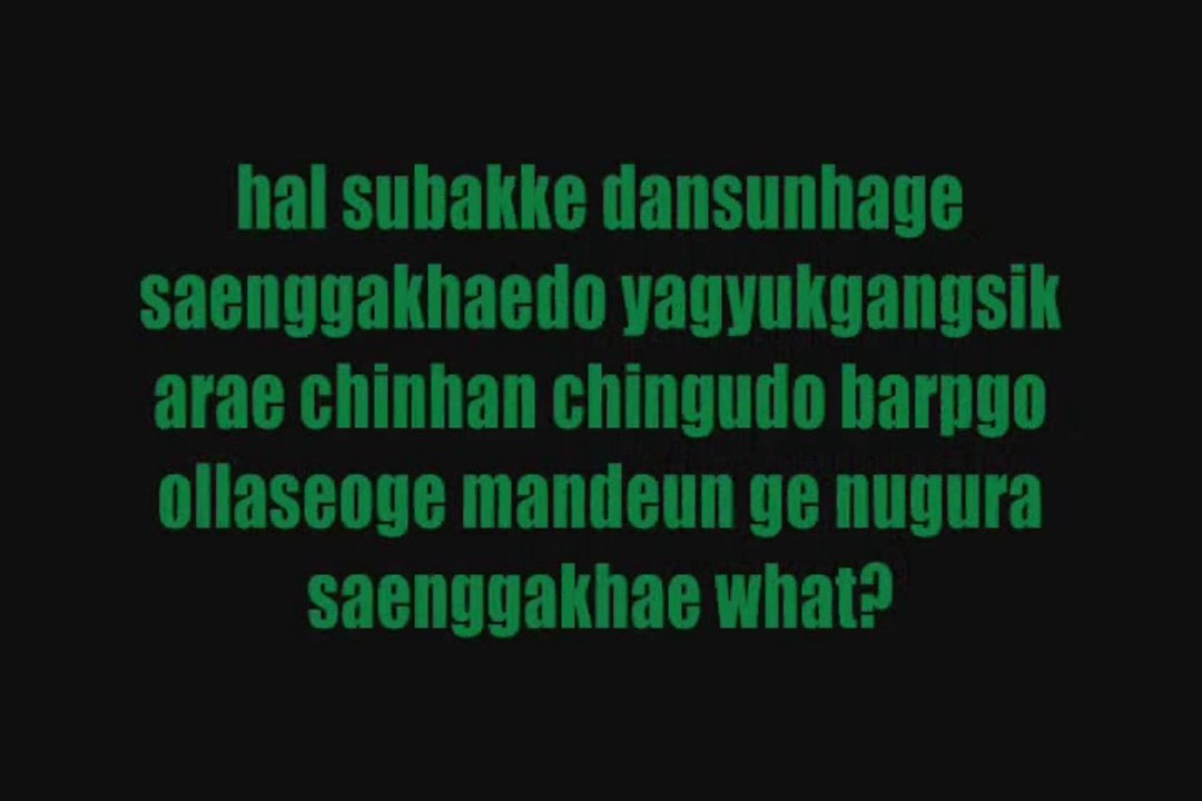 BTS - N.O (Colour Coded Lyrics)