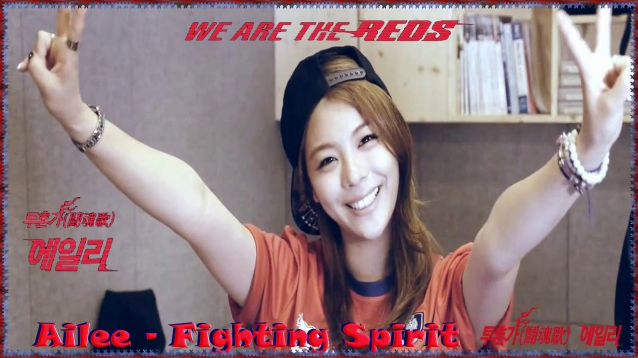 Ailee - Fighting Spirit k-pop [german sub]
