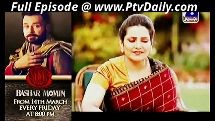 Rukhsati Episode 1 On Geo Tv - 12th March 2014