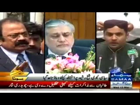 No difference bw Sheikh Rasheed & Meera , Sheikh Rasheed must Resign now - Abid Sher Ali & Rana Sanaullah