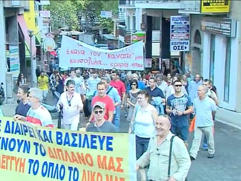 Γενική Συνέλευση ΕΛΜΕ Φθιώτιδας