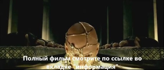 300 спартанцев- Расцвет империи 7875 (online-video-cutter.com)