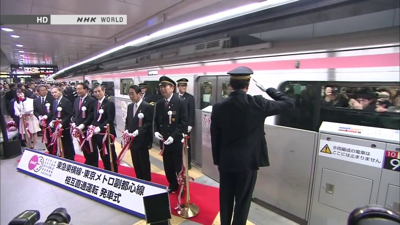 Begin Japanology - Railways