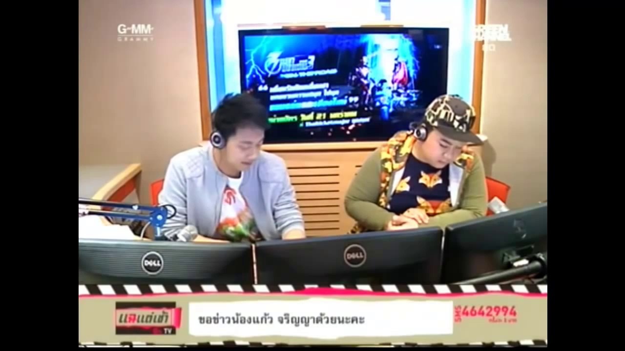 140225 แฉแต่เช้า (ข่าวเพจแอนตี้กั้ง)