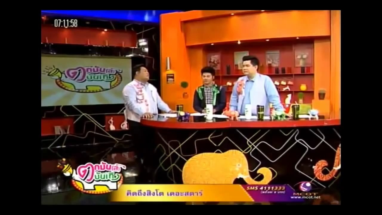 140225 Kang - ตกมันส์บันเทิง
