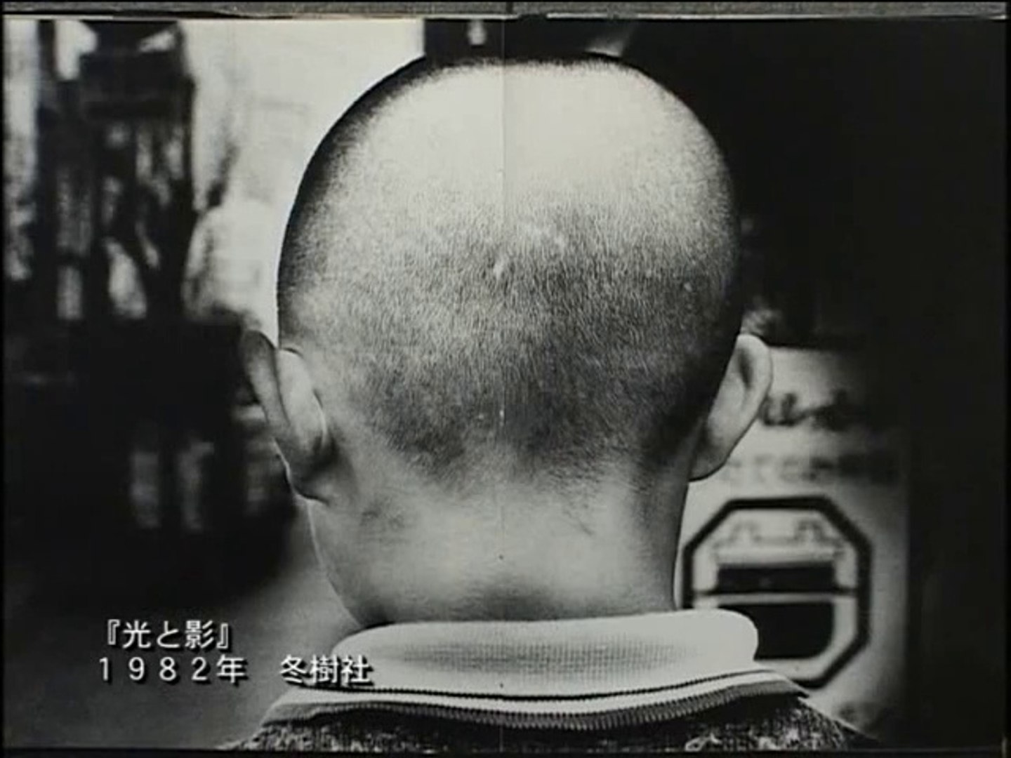 未開封 ≒(ニアイコール)森山大道 [DVD] ≒（ニアイコール）森山大道の