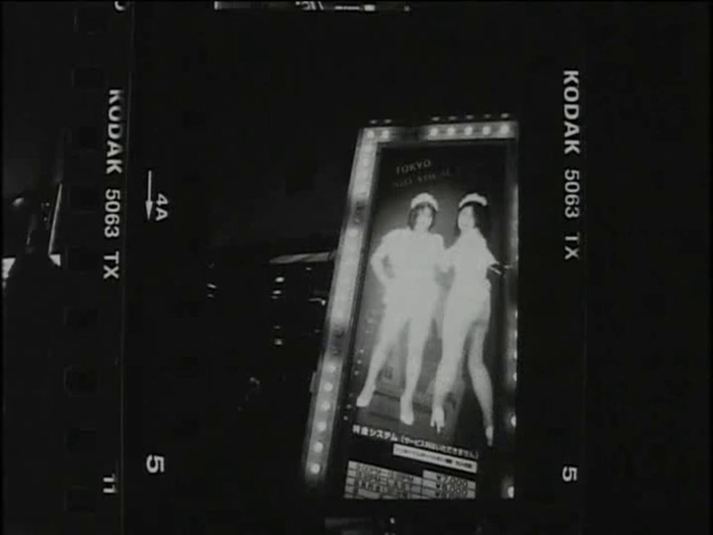 Daido Moriyama, Near Equal II (2001) - Vídeo Dailymotion