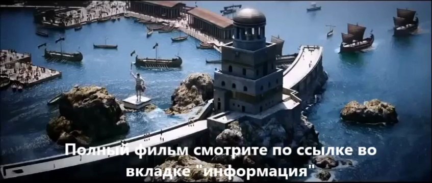 Помпеи 2809 (online-video-cutter.com)