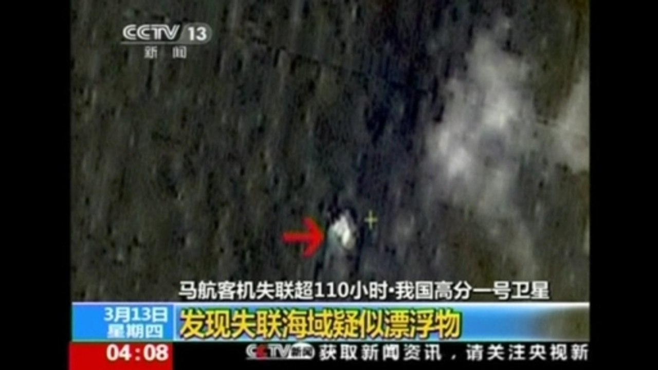 Flight MH370: 'objects' spotted