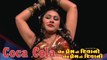 Coca Cola | New Gujarati Sexy Song With Vikram Thakor | Ek Prem No Deewano | Gujarati Hits