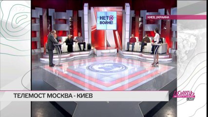 Обращение народной артистки СССР Ады Роговцевой к российским деятелям культуры, подписавшим письмо о присоединении Крыма