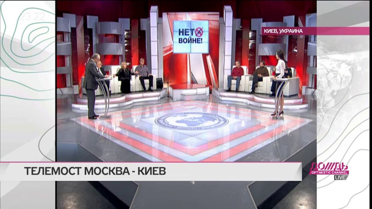 Обращение народной артистки СССР Ады Роговцевой к российским деятелям культуры, подписавшим письмо о присоединении Крыма