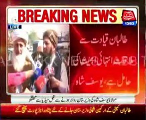 Taliban Commitee leaves for NWA