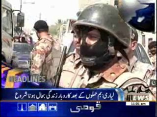 Waqtnews Headlines 11:00 AM 13 March 2014