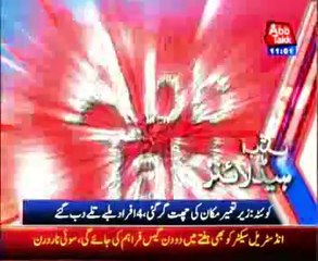 AbbTakk Headline 11 AM - 13 March 2014