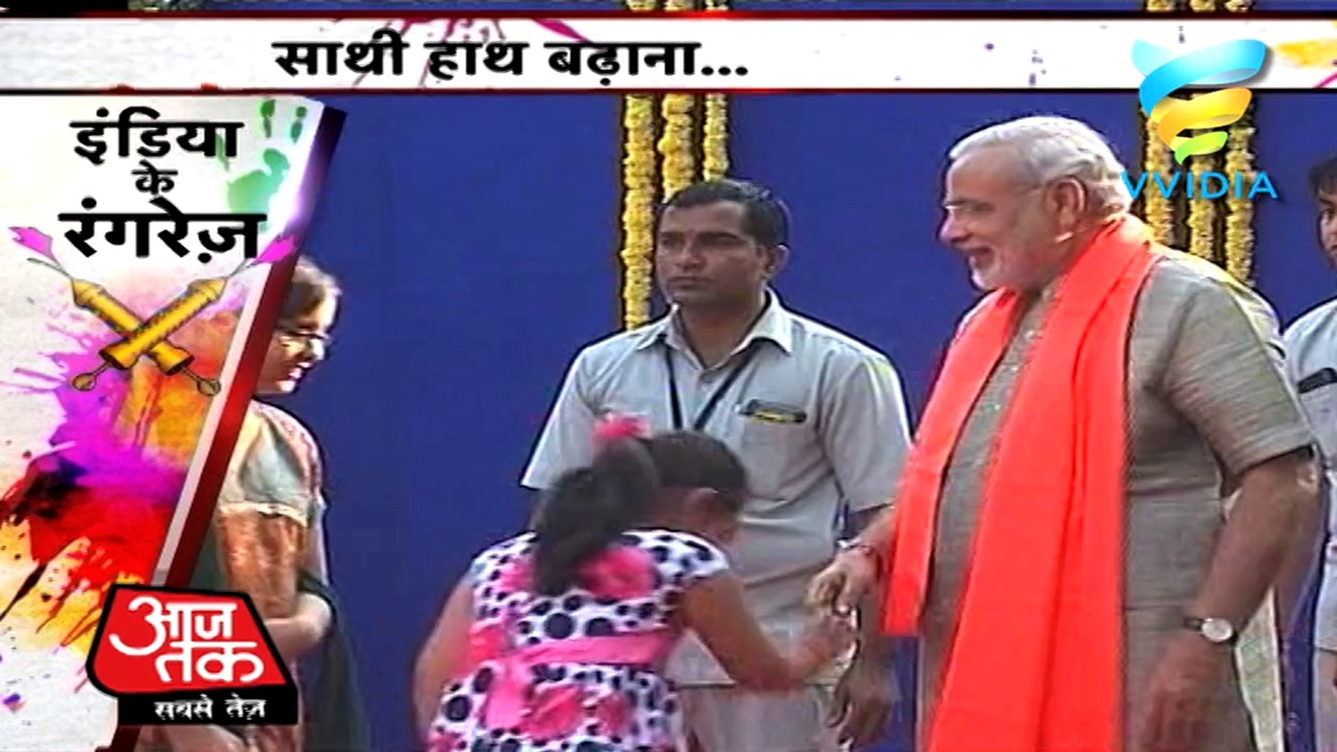 ⁣Holi Special Political