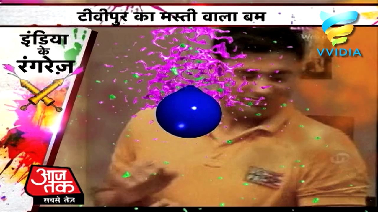 Rakhi Sawant ki Khatarnak Holi