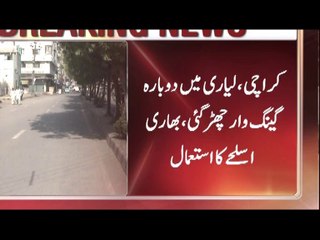 AbbTakk - Lyari (POP)