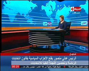 تفاصيل لقاء 'منصور' بالقوى السياسية