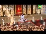 Ki Muhammad(S.A.W.W) Say Wafa Tunay - Hafiz Tahir Qadri Naat new best urdu online naat