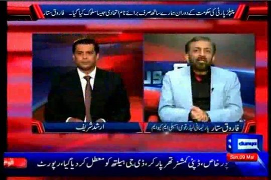 DUNYA Kyun Arshad Sharif with MQM Farooq Sattar (09 March 2014)
