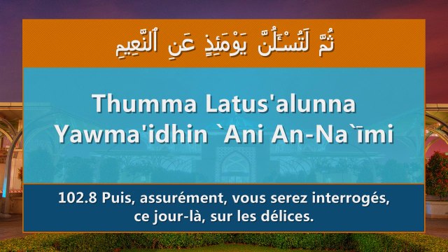 Apprendre la sourate At-Takâthur (La course aux richesses) [arabe/phonétique/français]